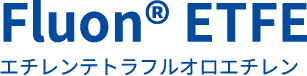 Fluon® ETFE エチレンテトラフルオロエチレン